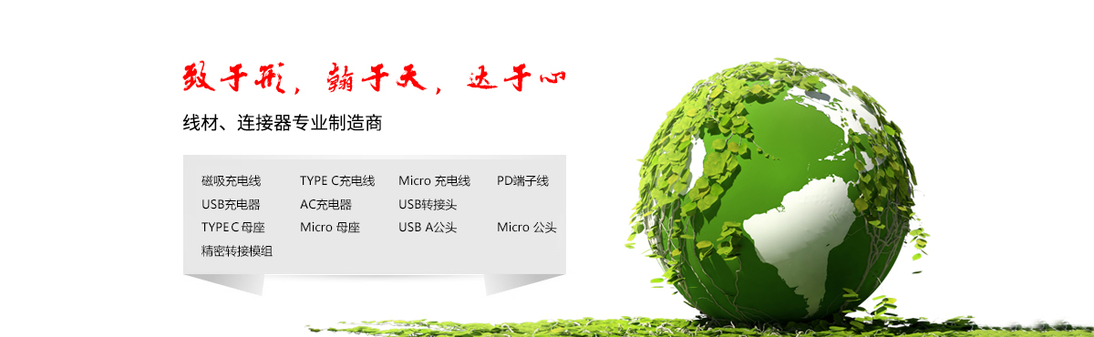 致于形，翰于天，達(dá)于心